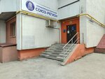 Союз-Регион (Dachnaya Street, 26), homeowner association