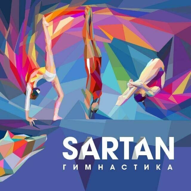 Sports club Sartan, Republic of Dagestan, photo