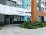 Wildberries (Akademika Sakharova Avenue, 39), punto de entrega