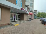 4 Seasons (Bolshakova Street, 75), tailor