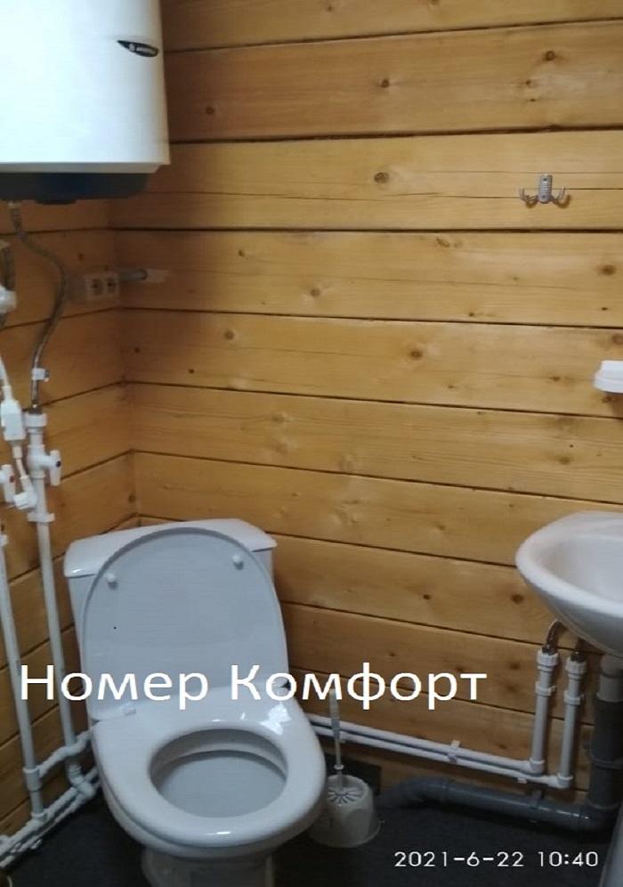 Фото Отдохни