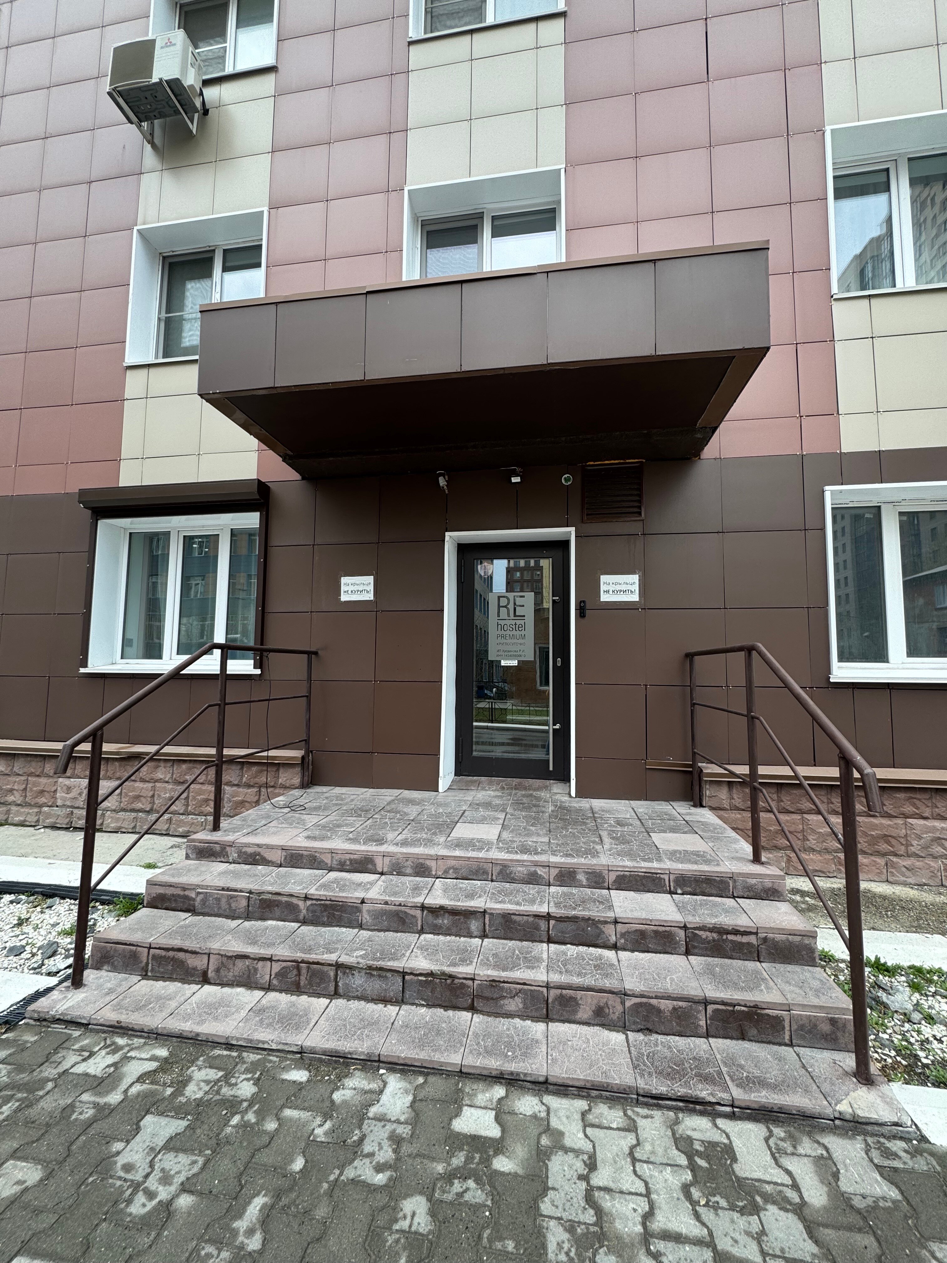 Фото Re Hostel Premium