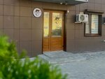 Медведица (Rasula Gamzatova Street, 7), veterinary clinic