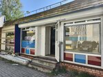Ткани на вес (Uglichskaya Street, 4к3), drapery shop