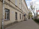Komitet obrazovaniya Gatchinskogo munitsipalnogo rayona (prospekt 25 Oktyabrya, 18), administración de educación