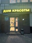 Дом красоты (Trnavskaya ulitsa, 34), hairdresser