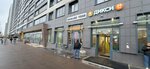 Халва (Aviatorov Baltiki Avenue, 7), parcel automat
