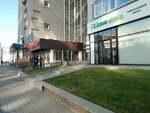 На Фрунзе (Frunze Street, 4), business center