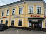 Magnit (gorodskoy posyolok Vyritsa, ulitsa 1 Maya, 16), tienda de productos