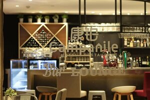 Гостиница Campanile Shanghai Bund Hotel