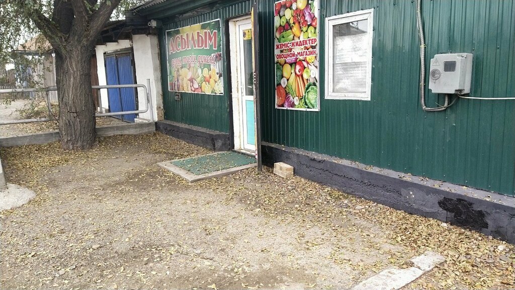 Магазин продуктов Асылым, Семей, фото