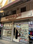 Ugurlu Sirmacilik (İstanbul, Fatih, Vasıf Çınar Cad., 53A), raw materials for the textile industry