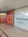 Reinforce Pharma (Adana, Seyhan, Fuzuli Cad., 14 H) ، شركة الأدوية