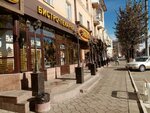 Get Energy (Mira Avenue, 54) ، تأجير أجهزة الشحن