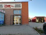 Pint Shtof (18-shi shaǵyn aýdan, 10/7), cervecería