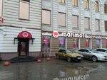 Marimoto (Karla Marksa Avenue, 18к2) ، مقهى