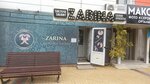 Zarina (Abay Avenue, 41), beauty salon
