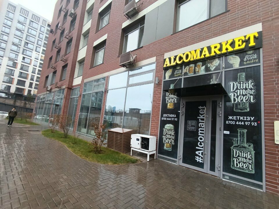 Alcoholic beverages Alcomarket, Astana, photo