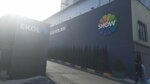 Ciner Studios - Show TV (İstanbul, Küçükçekmece, Tevfikbey Mah., 20 Temmuz Cad., 42/1), tv company