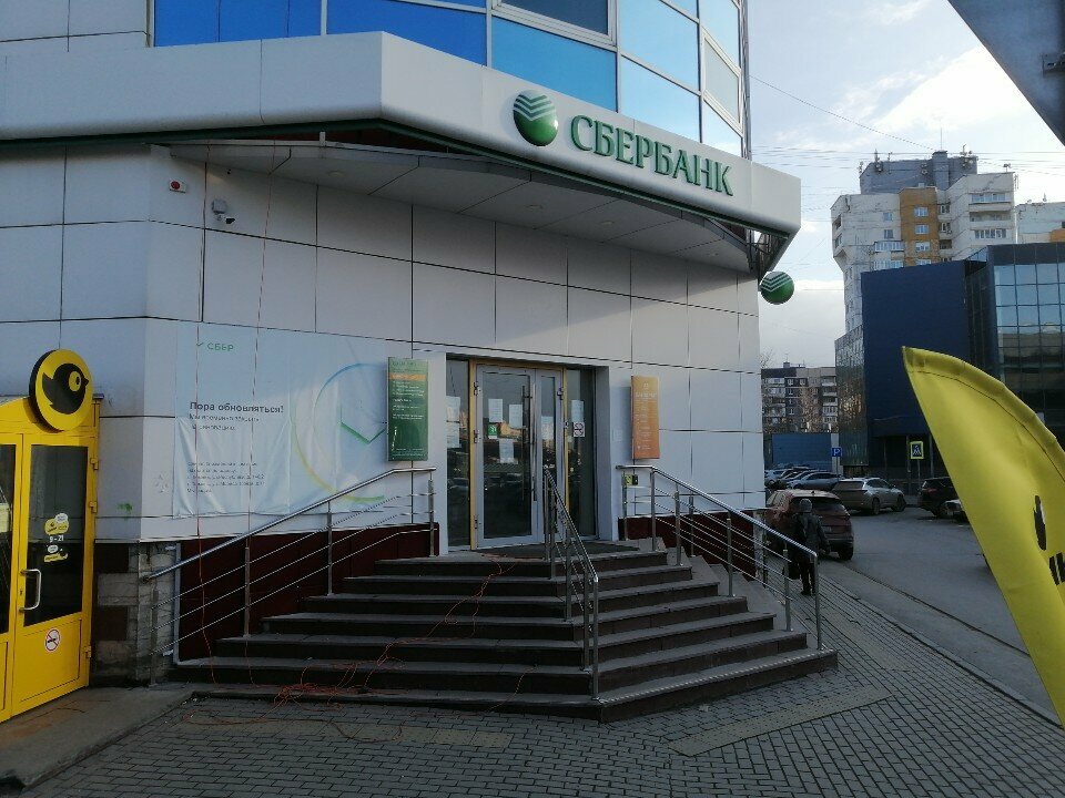Банк СберБанк, Тюмень, фото