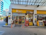 Shell Select - Deli2Go (İstanbul, Besiktas, Barbaros Boulevard, 96/1), tienda de productos