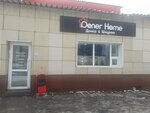 Doner Home (ulitsa Kosmonavtov, 77) ، وجبات سريعة
