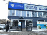 TechnoAsia (Teatralnaya Street, 222), specialized vehicles spare parts
