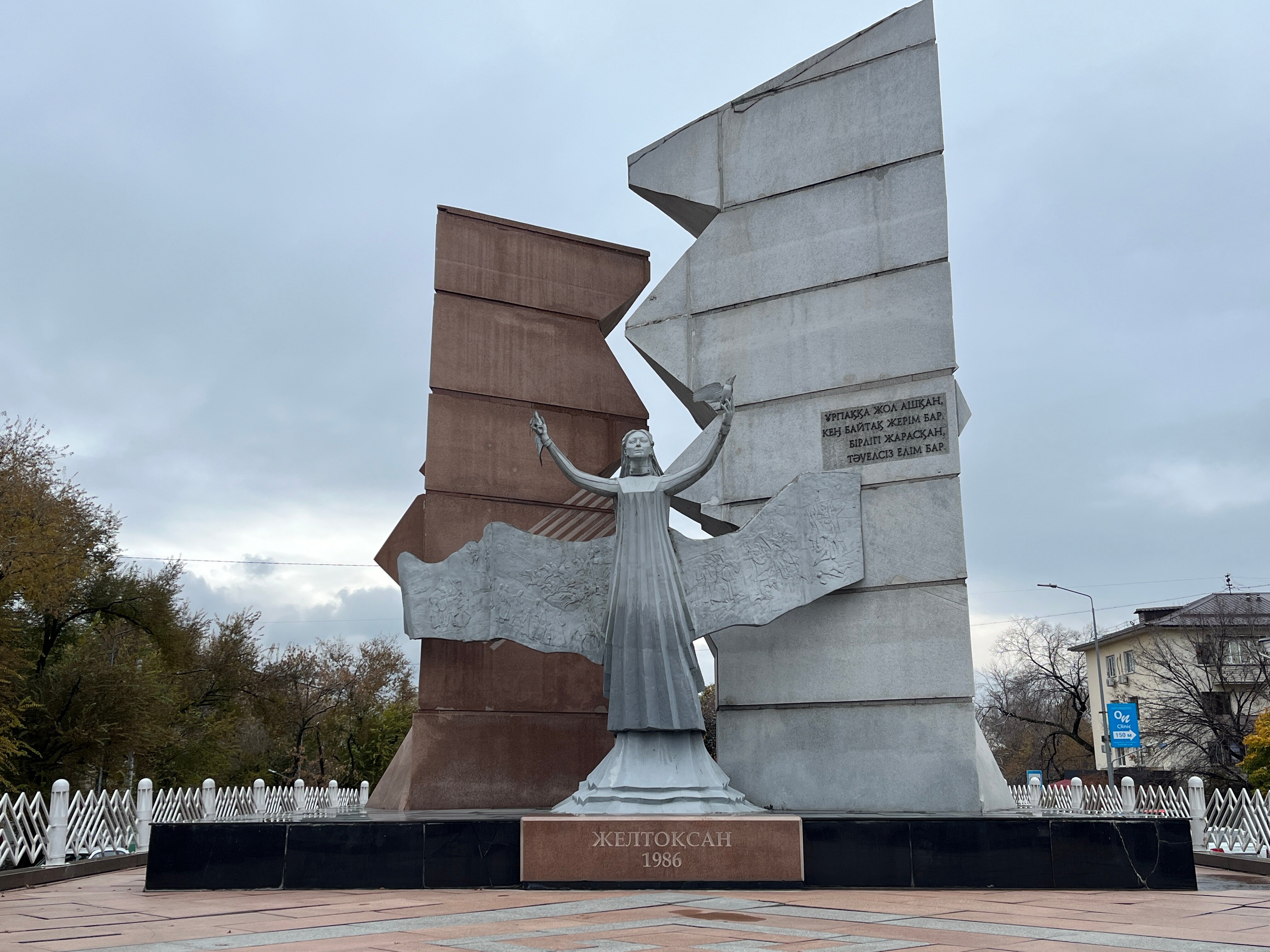 Эрагон порно суреттері