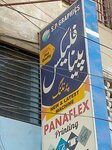 Umair Panaflex Printing Service, Business Card & Visiting Card Karachi, Pakistan (Nazimabad, 3F), printing services