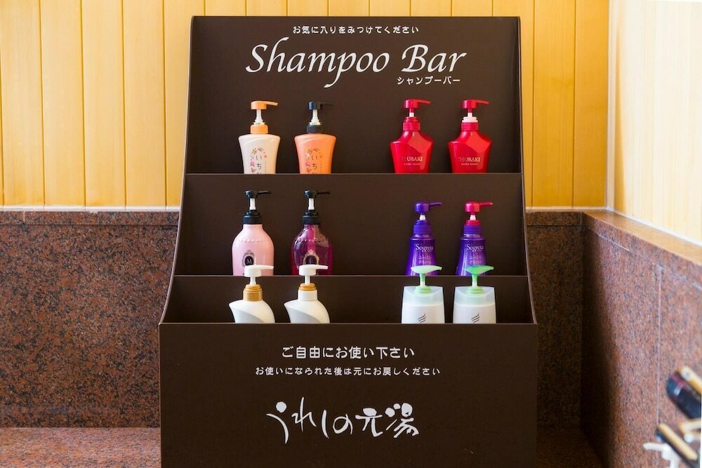 Фото Ureshino Motoyu