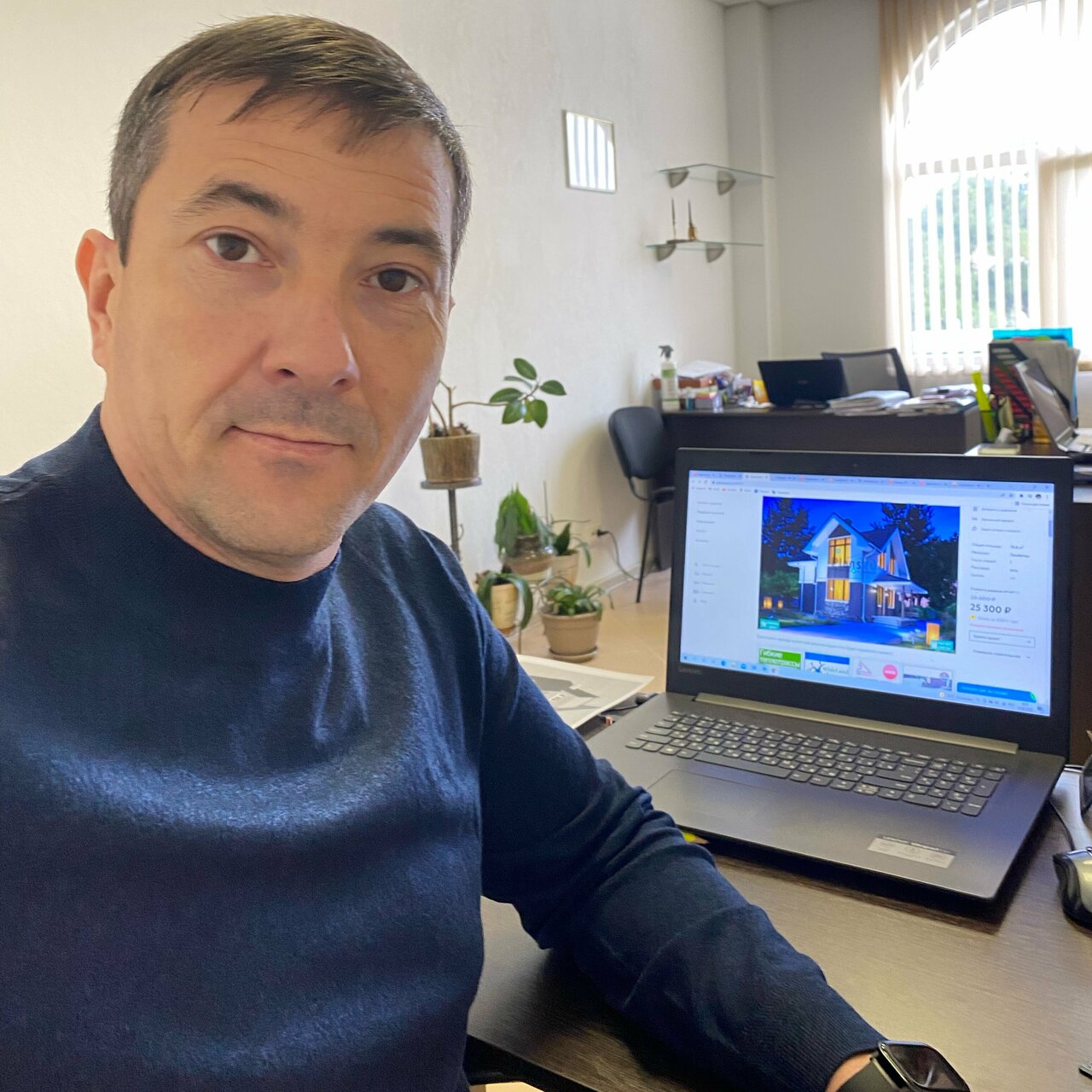 Загородный дом