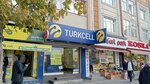 Turkcell Store (İstanbul, Esenler, Atışalanı Cad., 86A) ، متجر للهواتف المحمولة