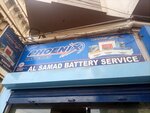 Al Samad Battery Services (Young Husband Road, 101), business consulting