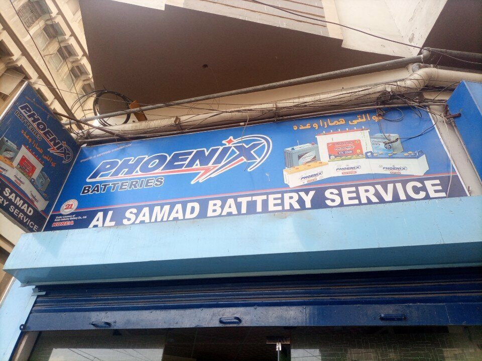 Business consulting Al Samad Battery Services, Karachi, photo