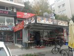 InciBuffet (İstanbul, Güngören, Mehmet Nesih Özmen Mah., Savaş Cad., 5/1), comida rápida
