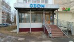 Орифлэйм (Safiullina Street, 20к1) ، متجر بيع العطور ومستحضرات التجميل