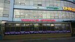 Pet life (Solnechnaya Street, 12), pet salon