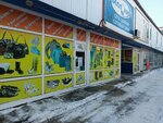 Magazin obuvi (Akademicheskaya ulitsa, 27), zapatería