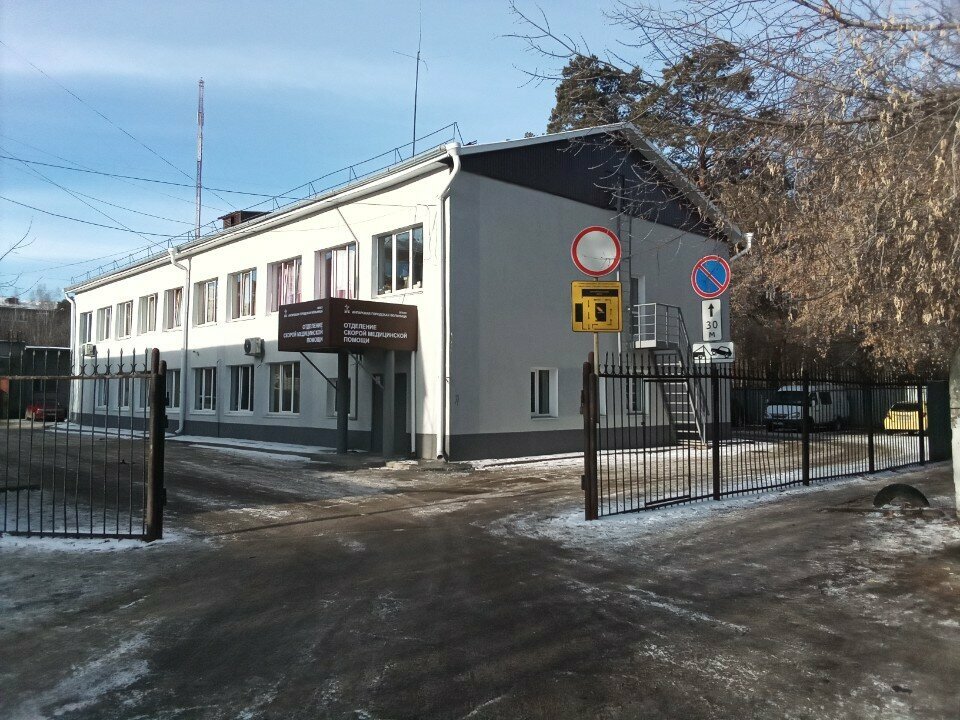 خدمة الإسعاف Городская станция скорой медицинской помощи ، ، صورة