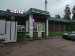 Lotos (Torgovy prospekt, 160), dry cleaning