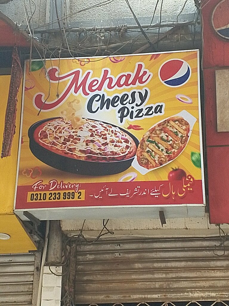 Restaurant Mehak fast food, Karachi, photo