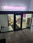 Wildberries (Oktyabrskaya ulitsa, 6А), point of delivery