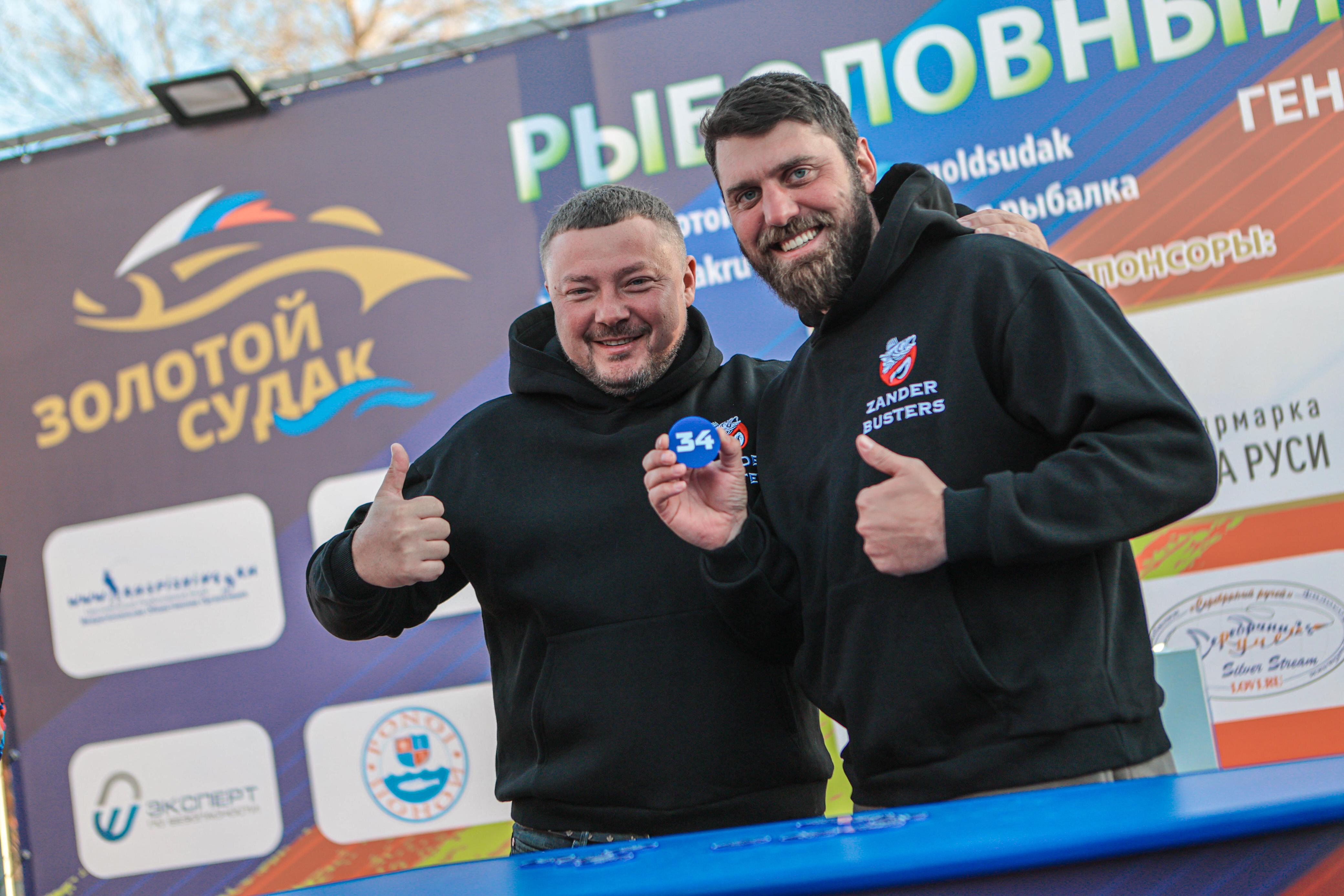 Фото Рыболовная база Оазис