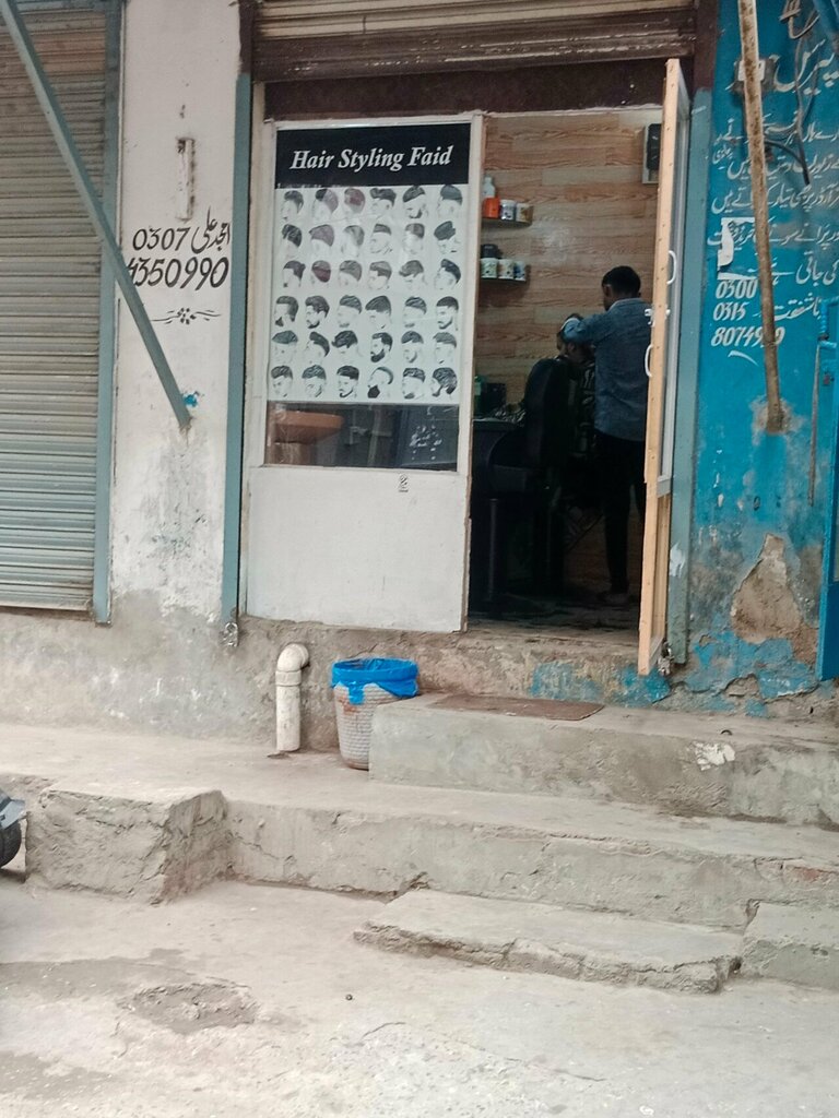 Children's hairdresser Hair Styling Faid, Lahore, photo