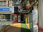 Numune Bakery Products (Ankara Province, Mamak District, Şehit İdris Yılmaz Cad., 4C) ، دقيق وحبوب