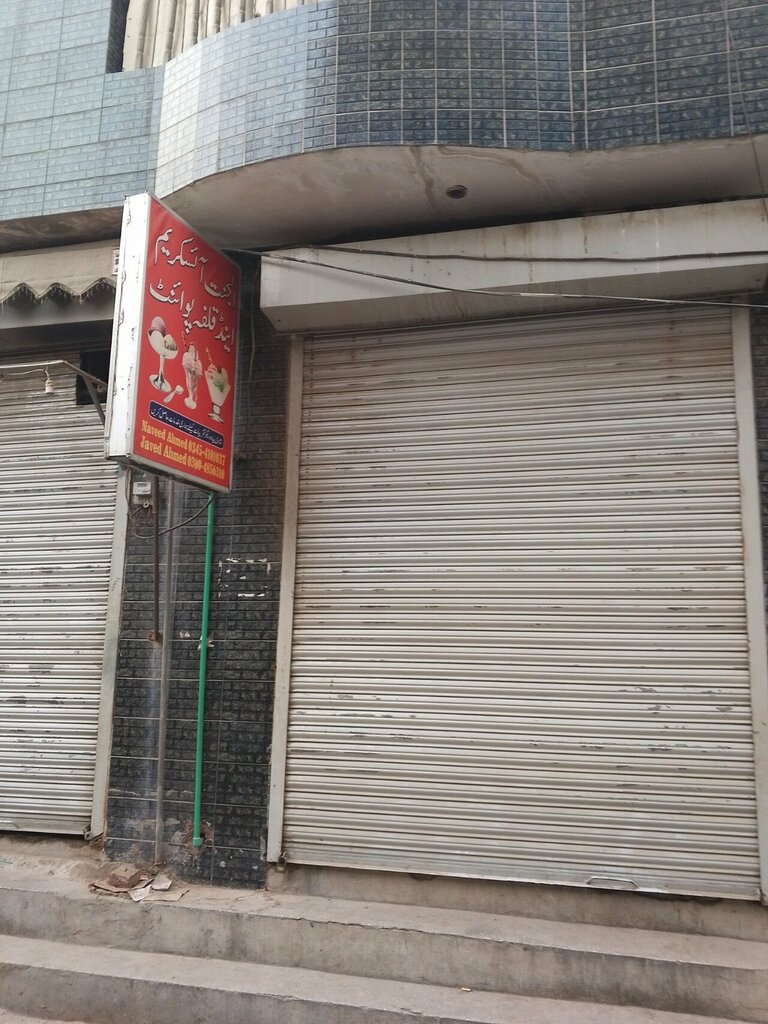 Ice cream Al jannat ice cream shop, Lahore, photo