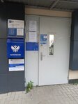 Post Bank (posyolok gorodskogo tipa Yablonovskiy, Turgenevskoe Shosse Street, 14/2), punto de servicio bancario