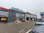 Мультистория (V.I. Lenina Avenue, 65К), entertainment center