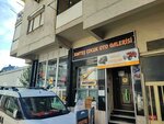 Su Ateş Çocuk Oto Galerisi (İzmir, Buca, 337 Sok., 52), toys and games