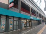 A101 (İstanbul, Esenyurt, Hacı Bektaş Veli Cad., 2), grocery